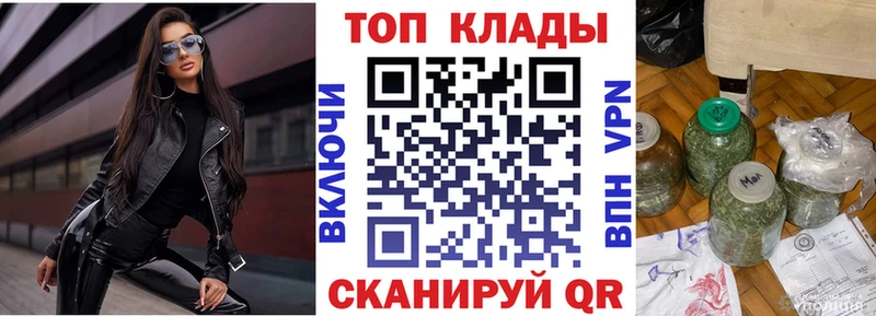 Виды наркоты Нахабино Амфетамин  Мефедрон  COCAIN  Alpha PVP  ГАШ  Бошки Шишки 
