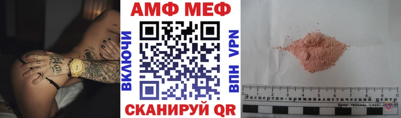Amphetamine 97%  Нахабино 