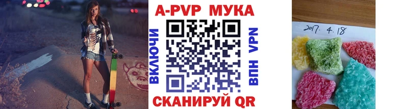 A PVP Соль  Нахабино 
