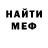 ЭКСТАЗИ MDMA David Footerman