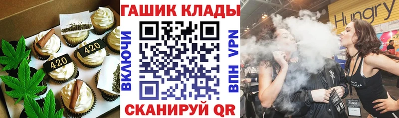 нарко площадка какой сайт  Нахабино  Cannafood марихуана  цена  