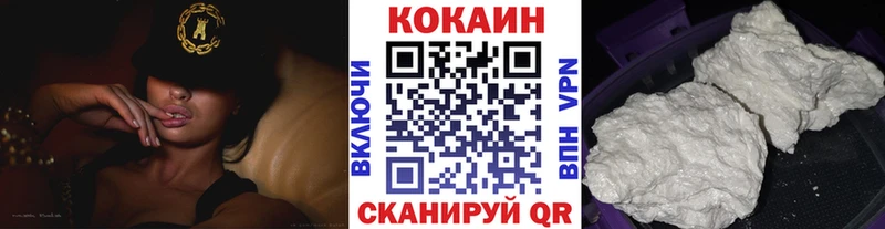 Cocaine FishScale  Нахабино 