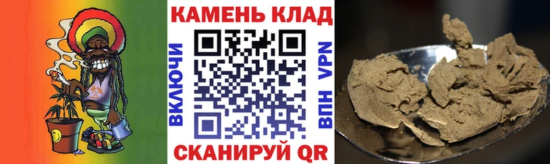 ГАШИШ хэш  Нахабино 