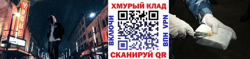 наркошоп  Нахабино  Героин афганец 