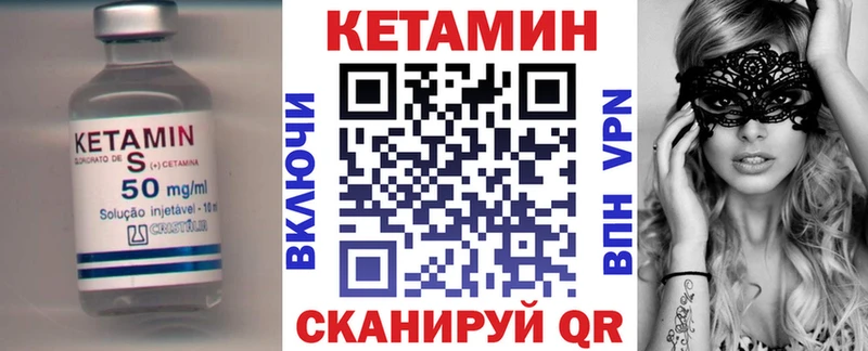КЕТАМИН ketamine  blacksprut   Нахабино 