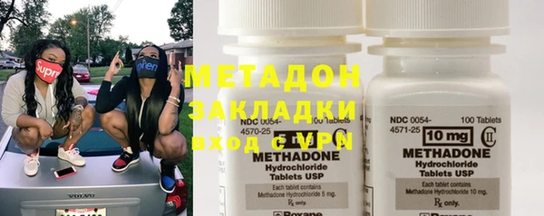 альфа пвп Михайловск