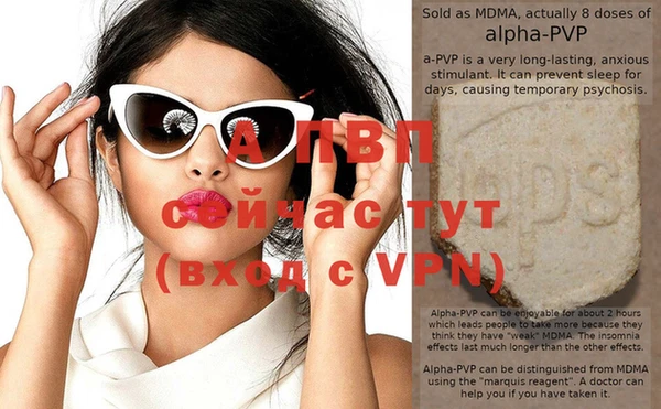 амф Абинск