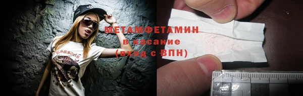 ПСИЛОЦИБИНОВЫЕ ГРИБЫ Навашино