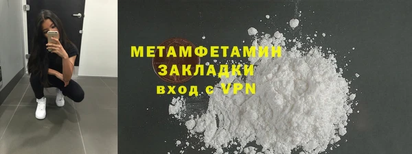 прущие крисы Абдулино