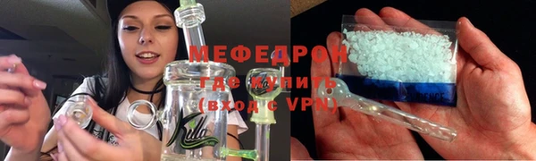 метамфетамин Михайлов