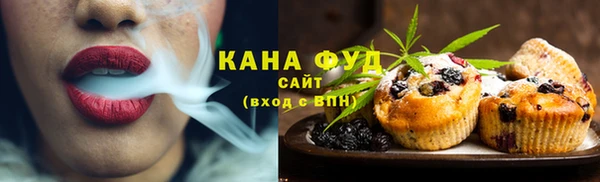 марихуана Михайловка