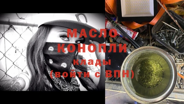 альфа пвп Михайловск