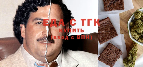 марихуана Михайловка