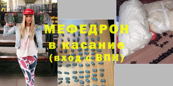 эйфоретик Ачинск
