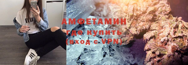 метамфетамин Абаза