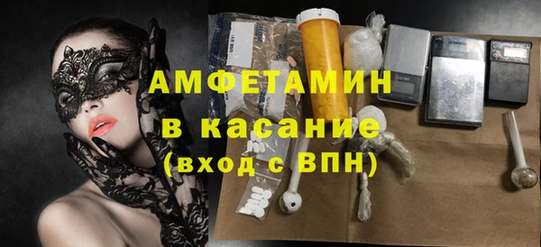 прущие крисы Абдулино