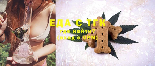 метамфетамин Абаза