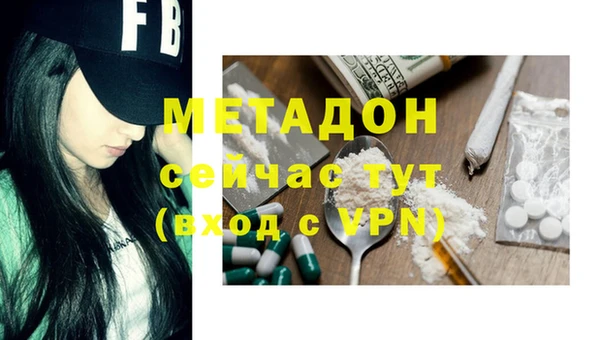 метамфетамин Абаза