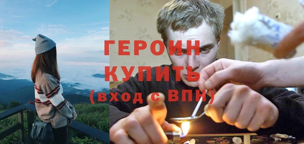 мескалин Надым