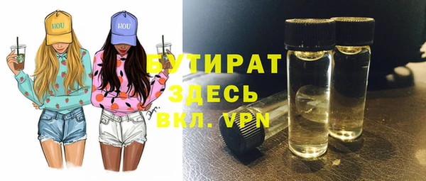 амф Абинск