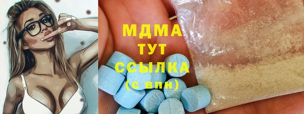 метамфетамин Абаза