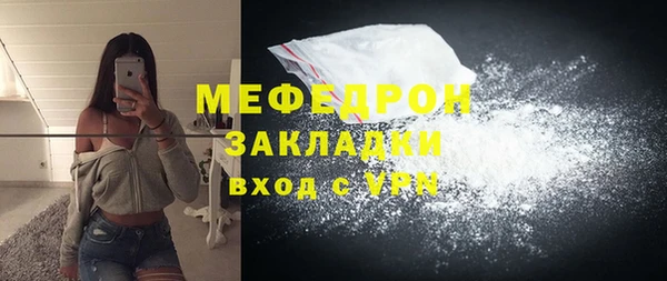 прущие крисы Абдулино