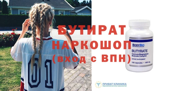 амф Абинск