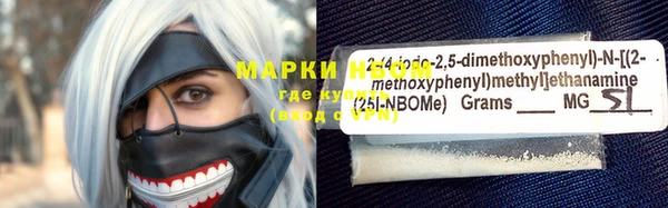 амф Абинск