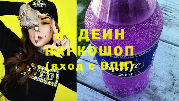 амф Абинск