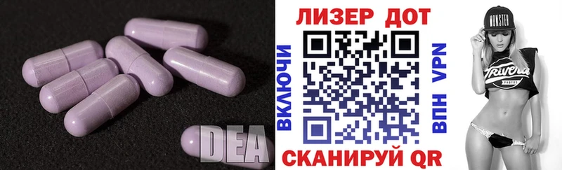 сколько стоит Нахабино LSD-25 экстази ecstasy