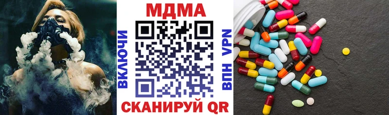 МДМА молли  Нахабино 