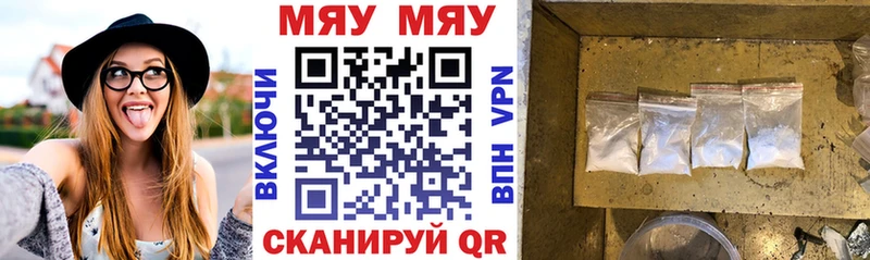 сколько стоит  Нахабино  Меф кристаллы 