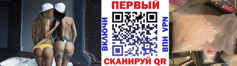 МЕТАМФЕТАМИН кристалл  OMG зеркало  нарко площадка состав  наркошоп  Нахабино 
